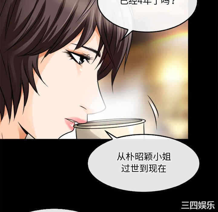 第52张