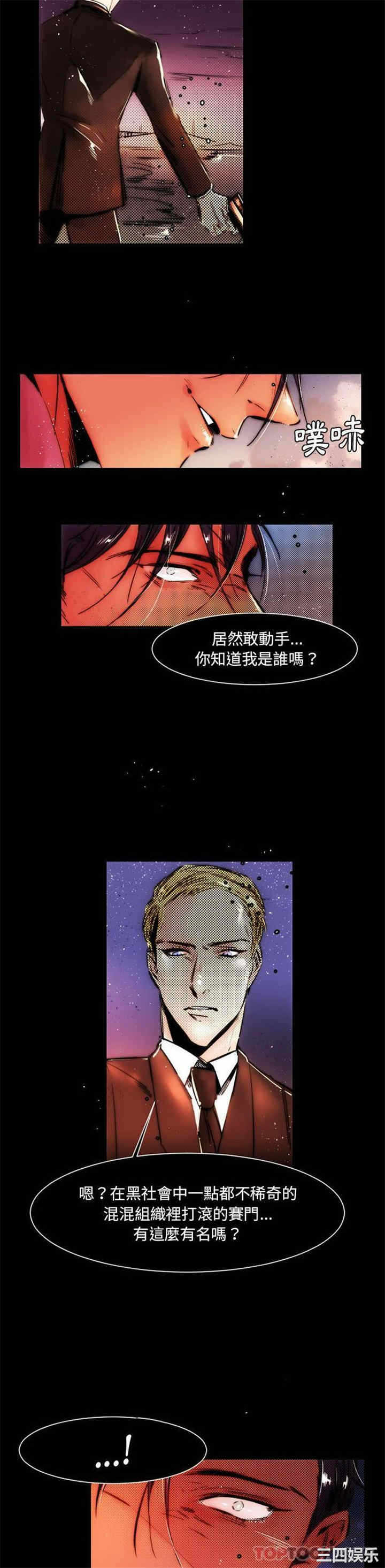 第10张