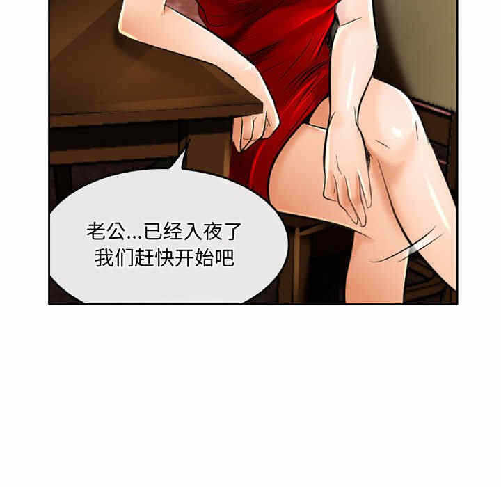 第38张