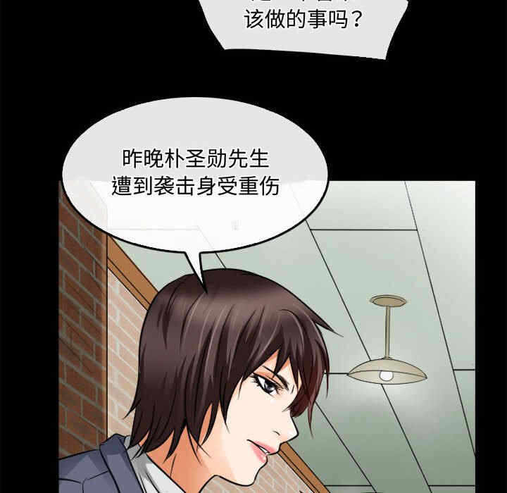 第54张