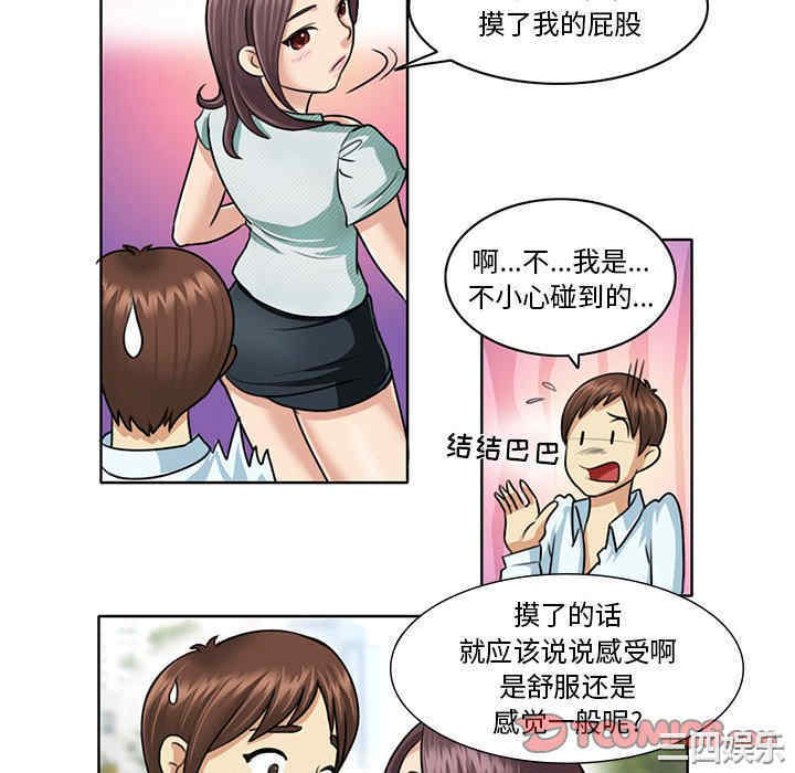 第42张