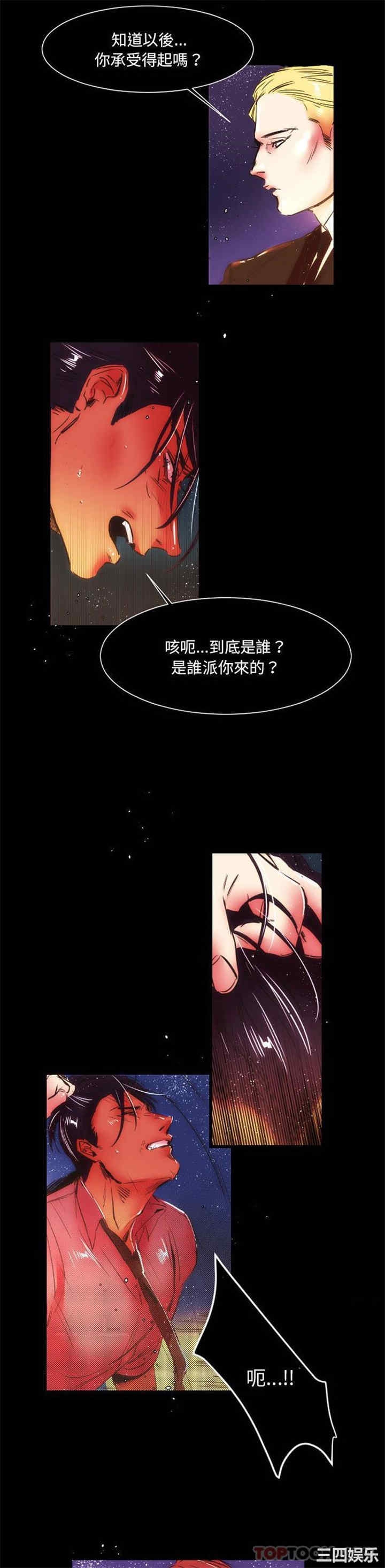 第12张