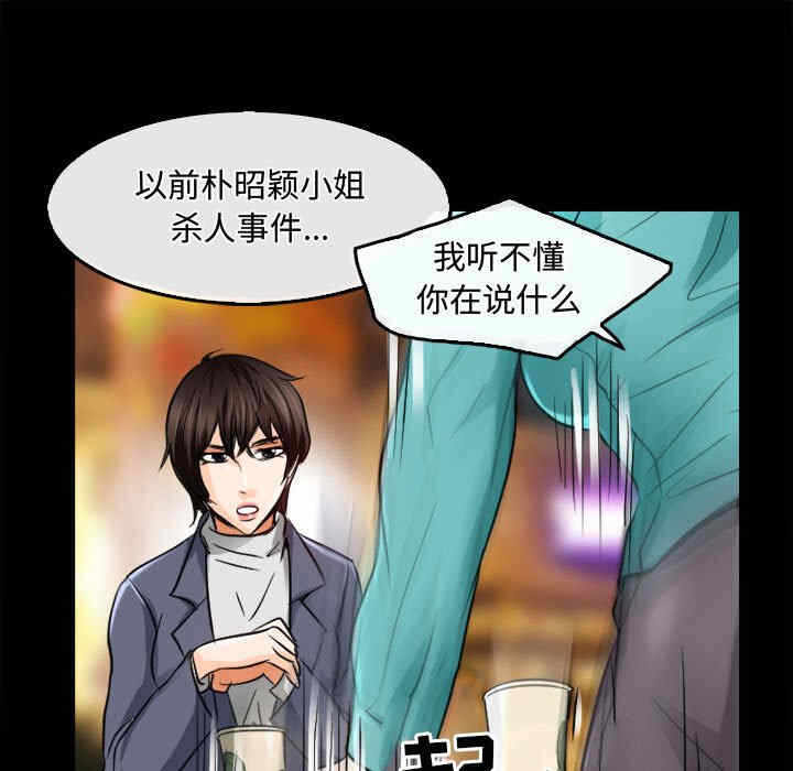 第57张