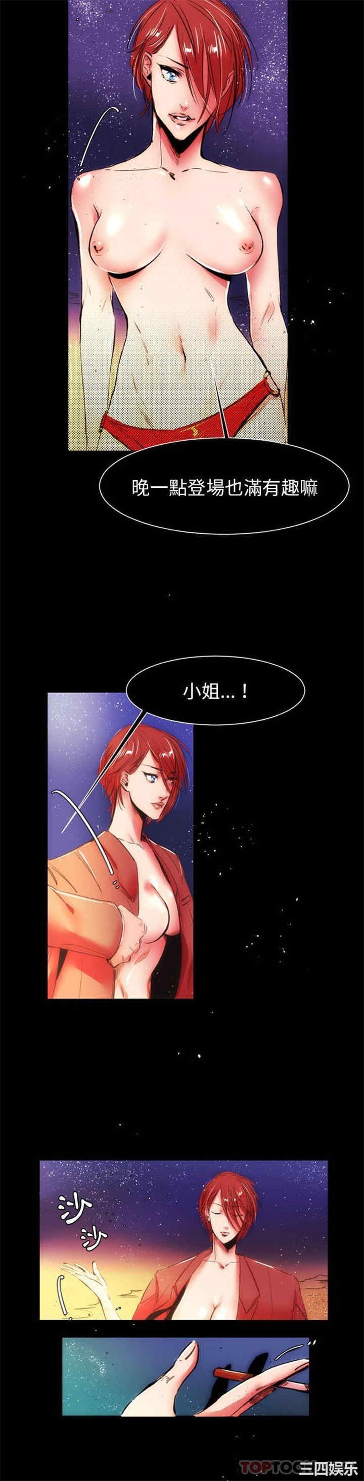 第13张