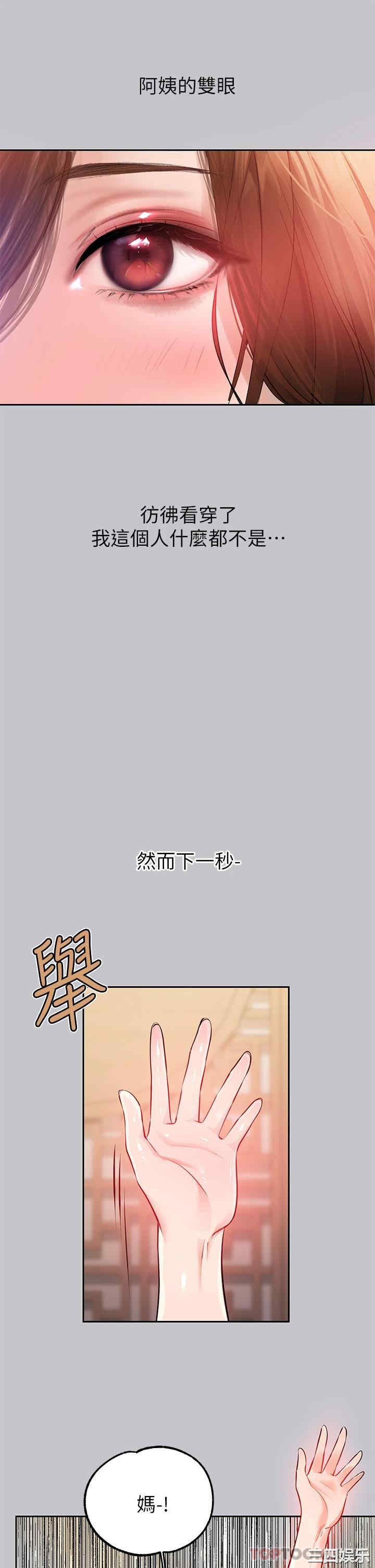 第28张