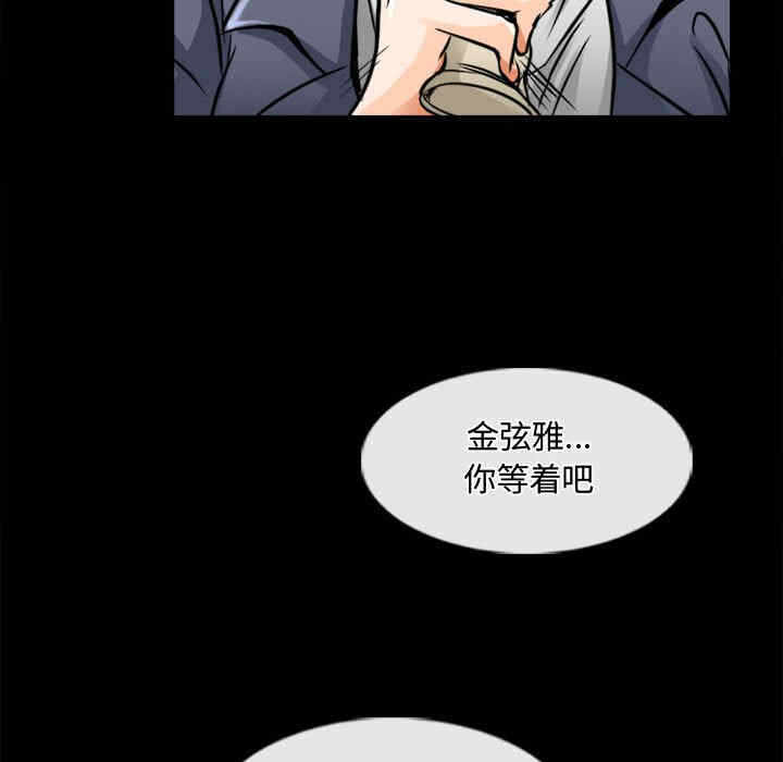 第61张