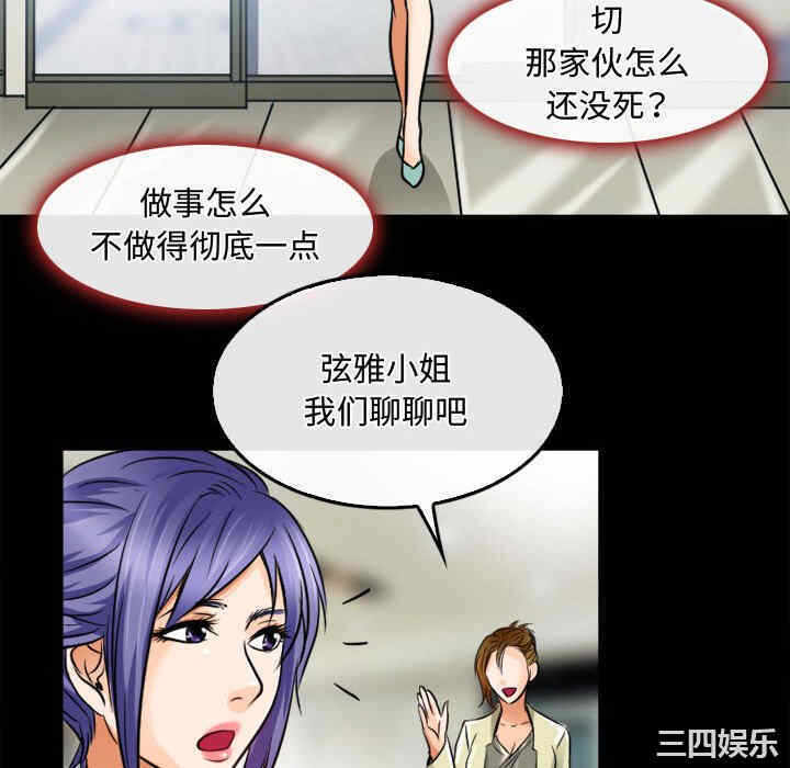 第64张