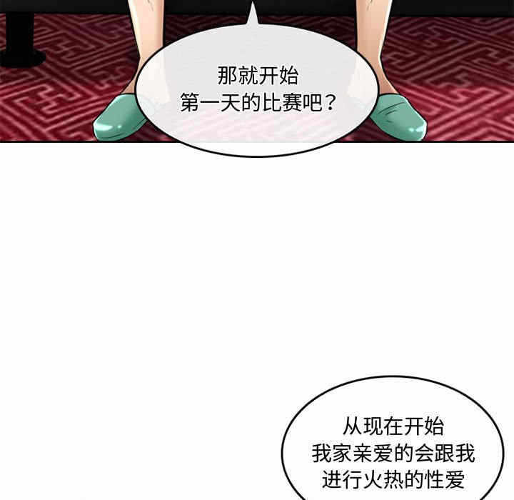 第49张