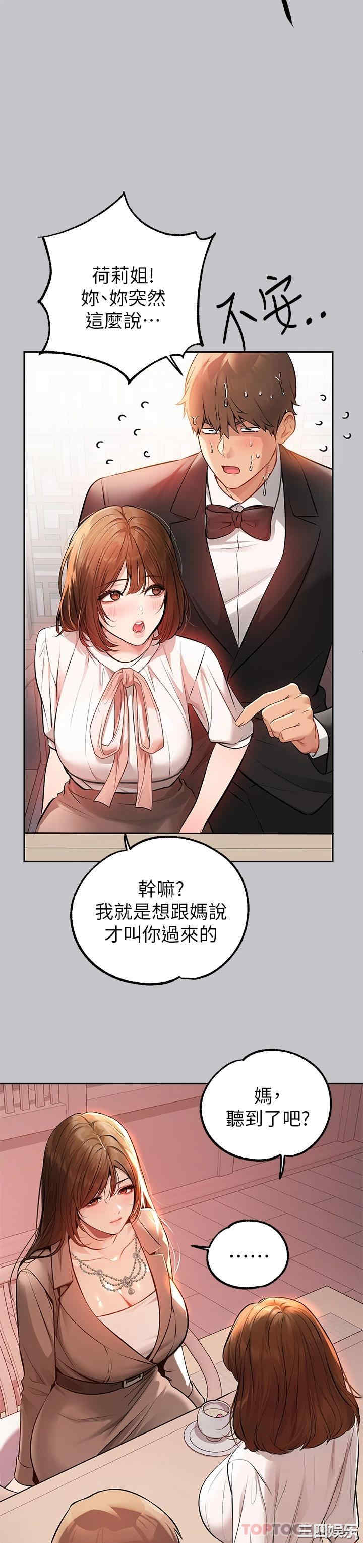 第30张