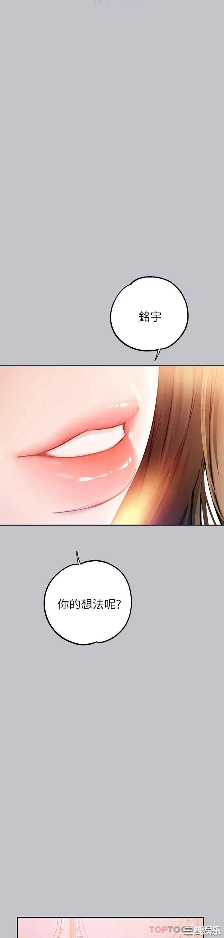 第33张