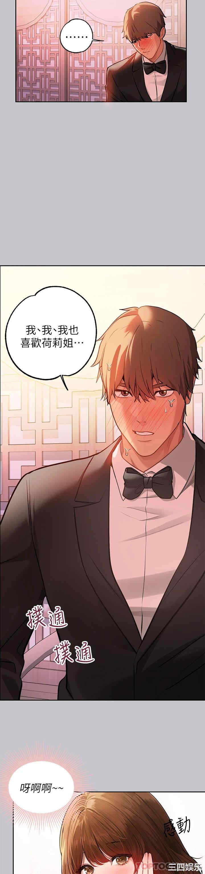 第34张