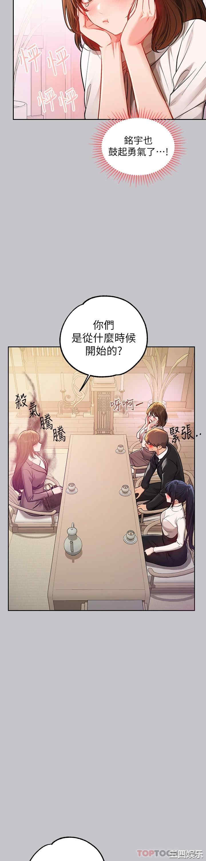 第35张