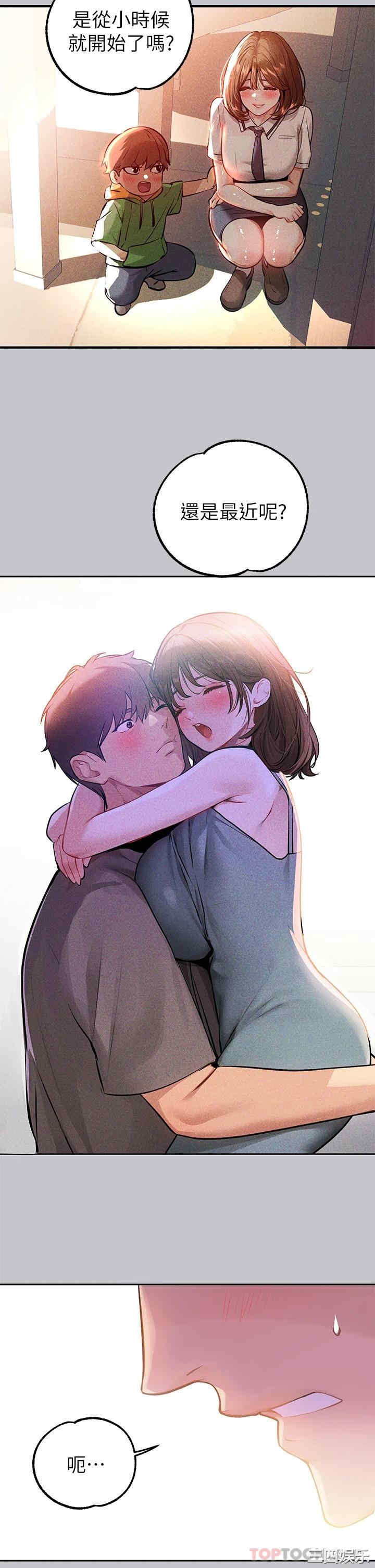 第36张