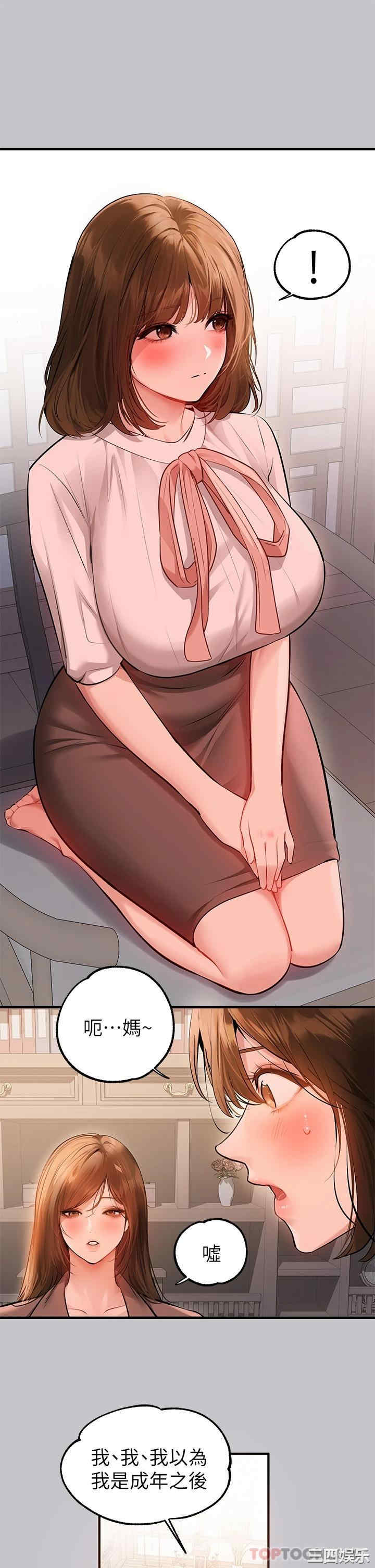 第37张