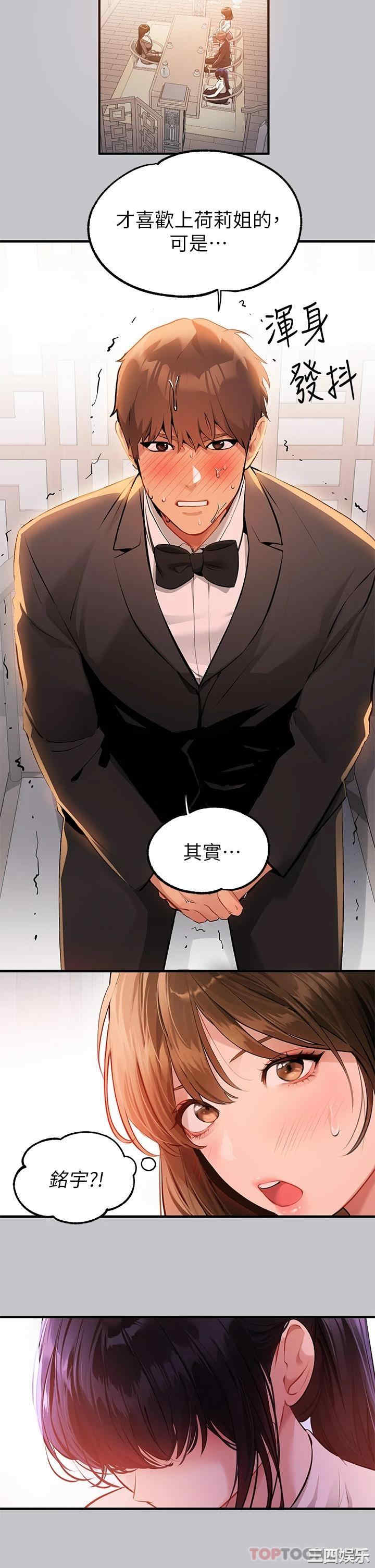 第38张