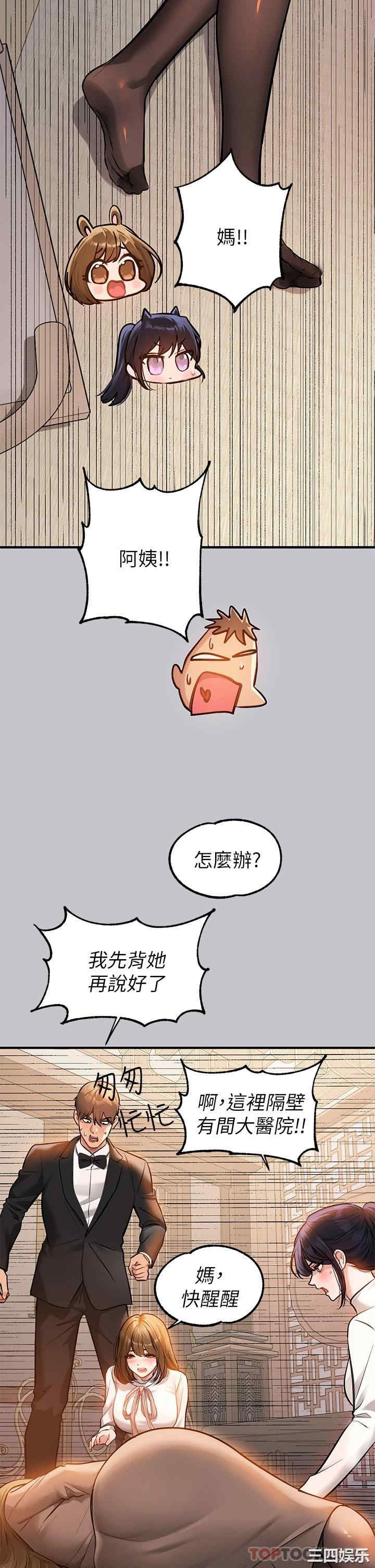 第43张