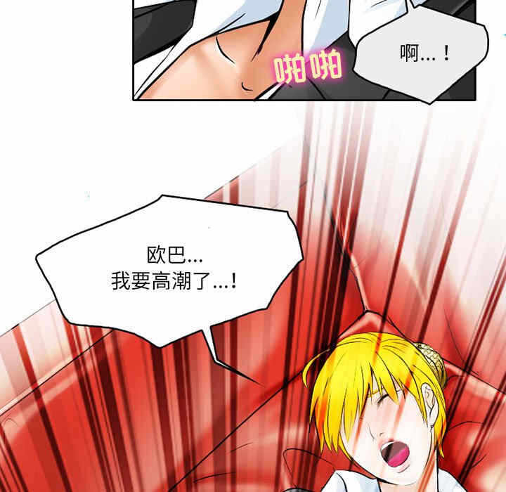 第77张