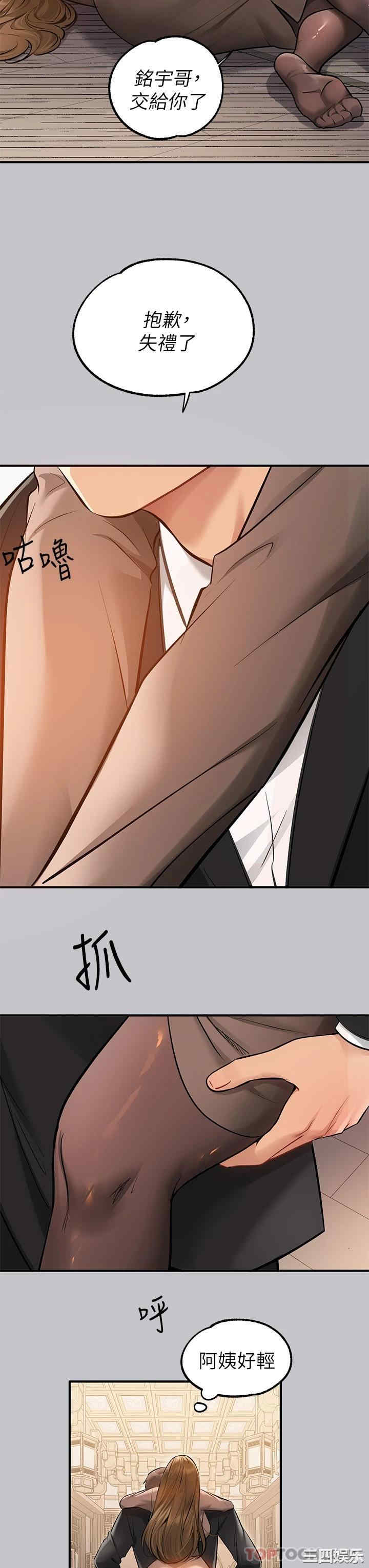 第44张