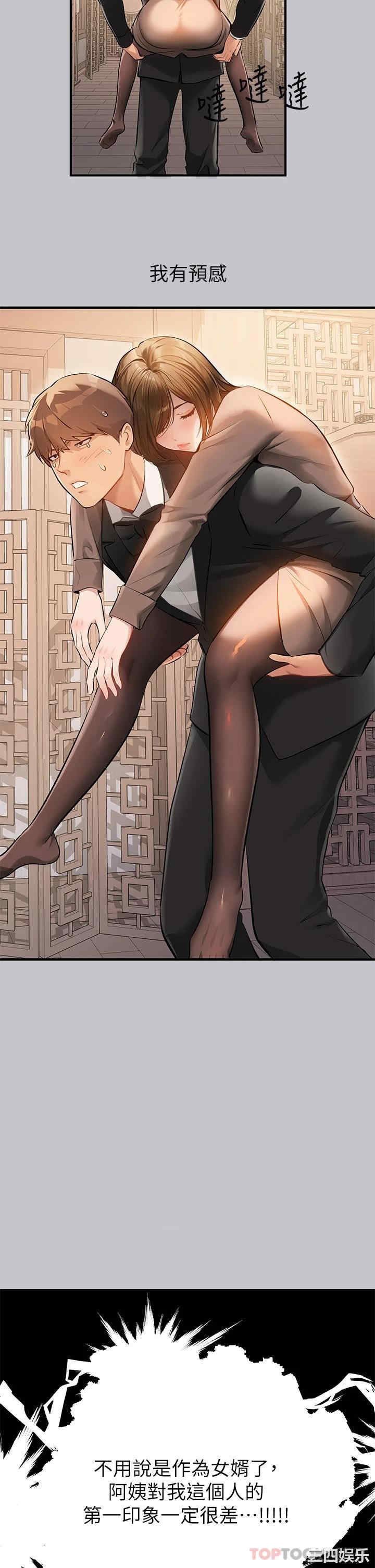 第45张