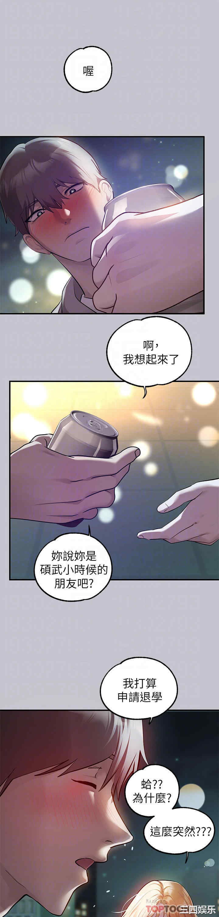第8张