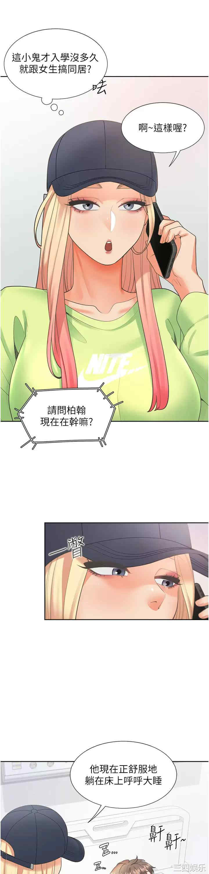 第2张