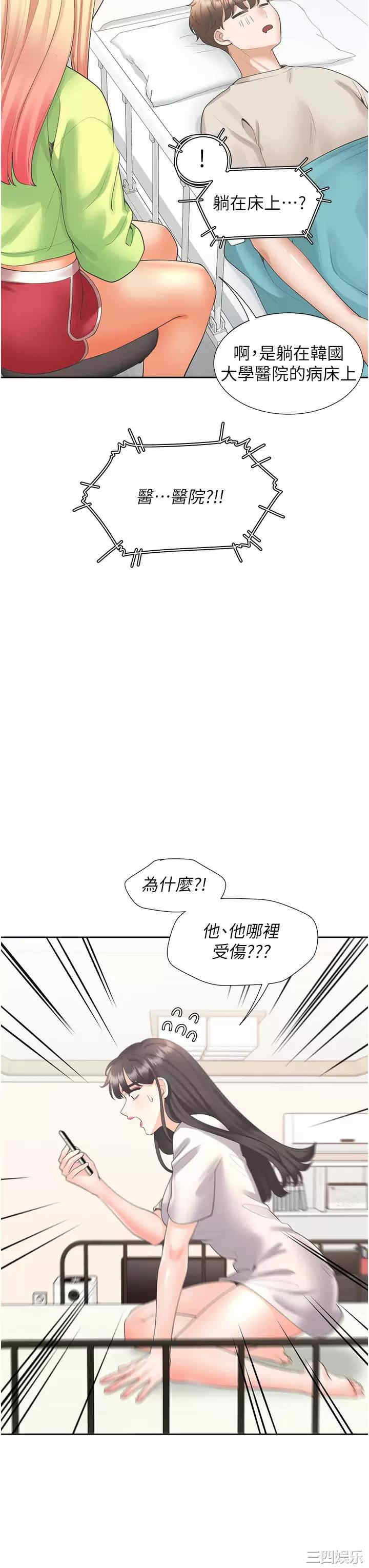 第3张
