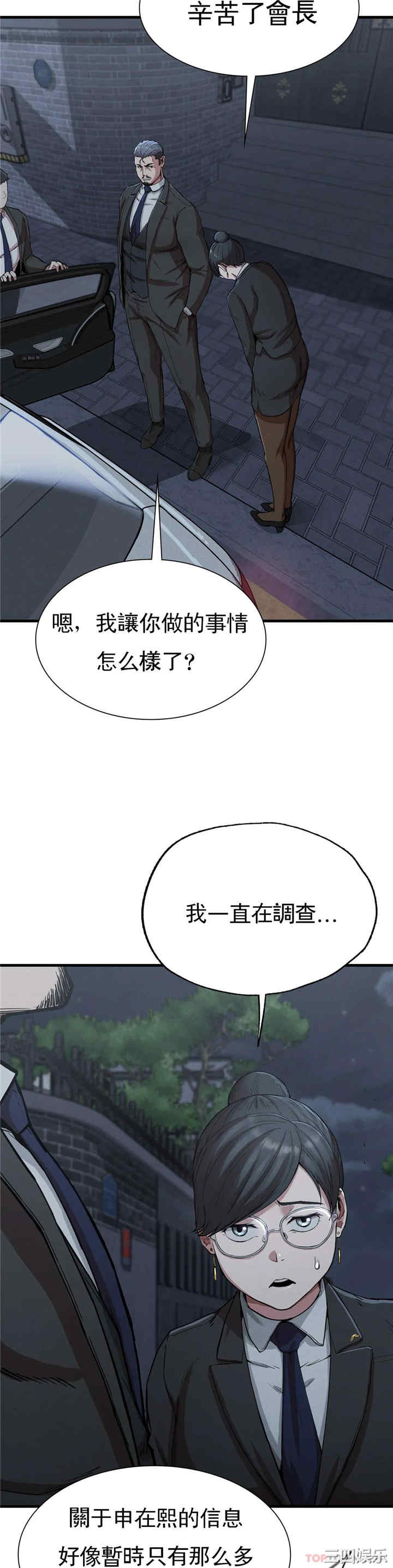 第23张