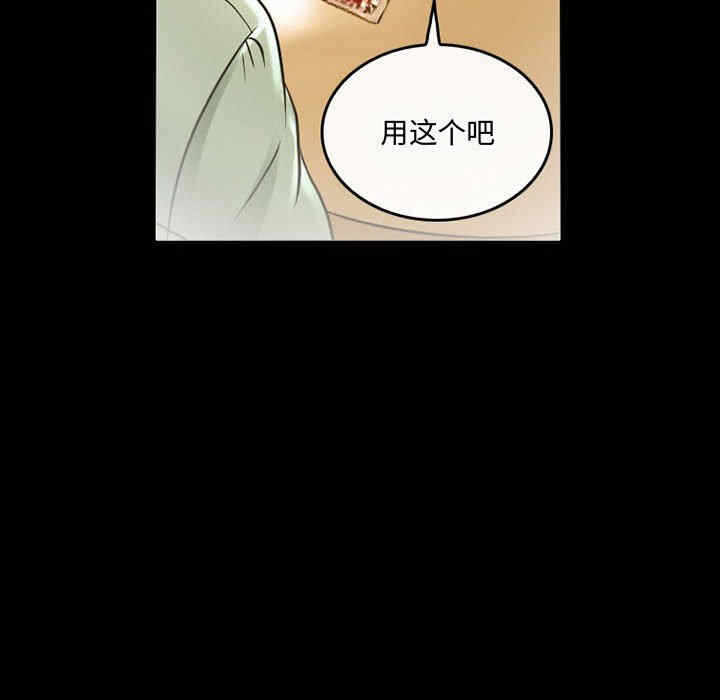 第35张