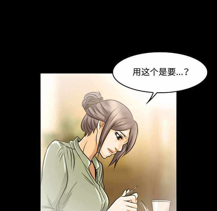 第36张