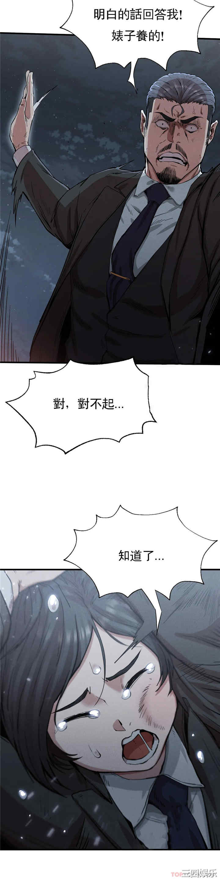 第26张