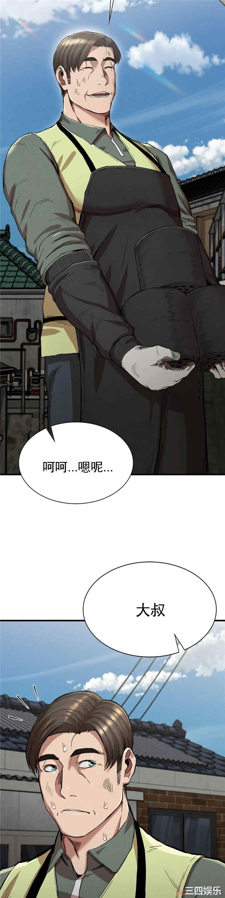 第29张