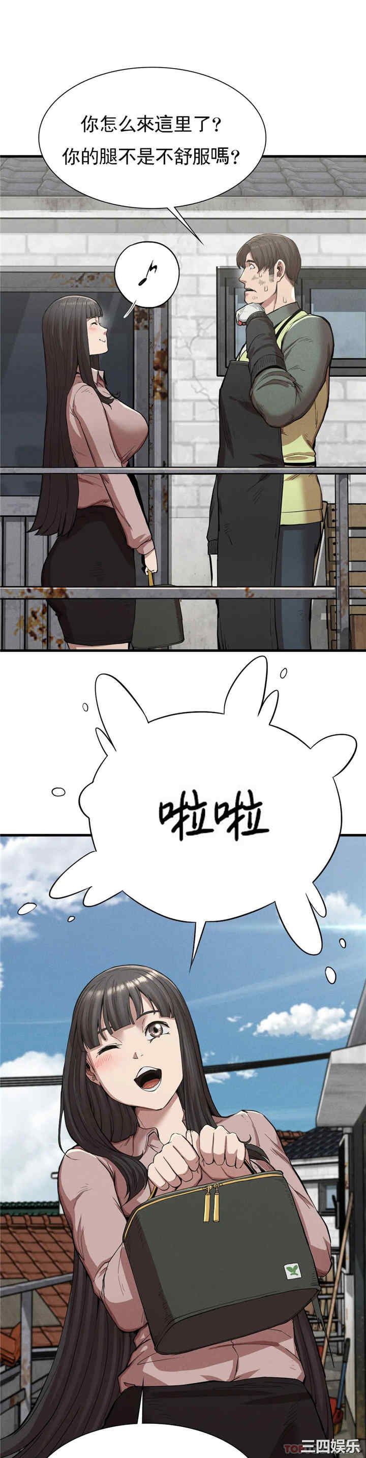 第31张
