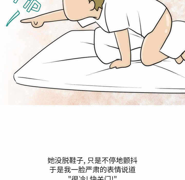 第31张