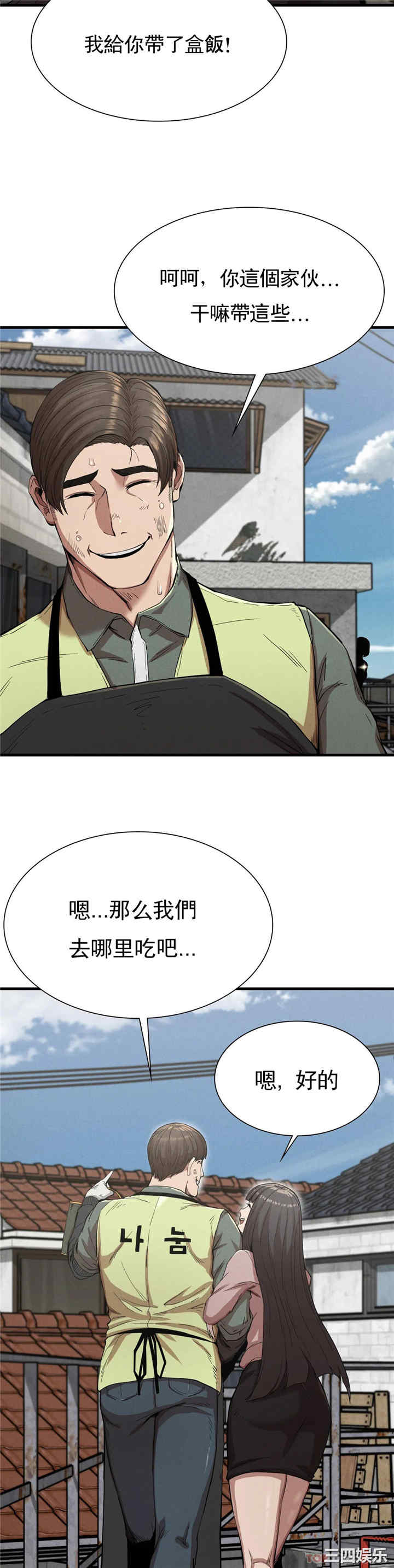 第32张