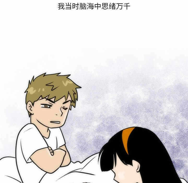 第34张
