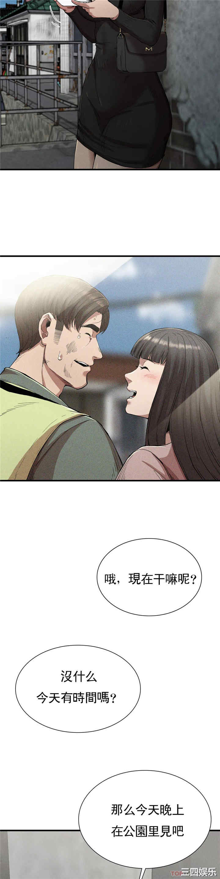 第34张