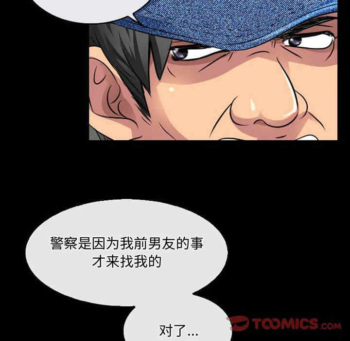 第54张