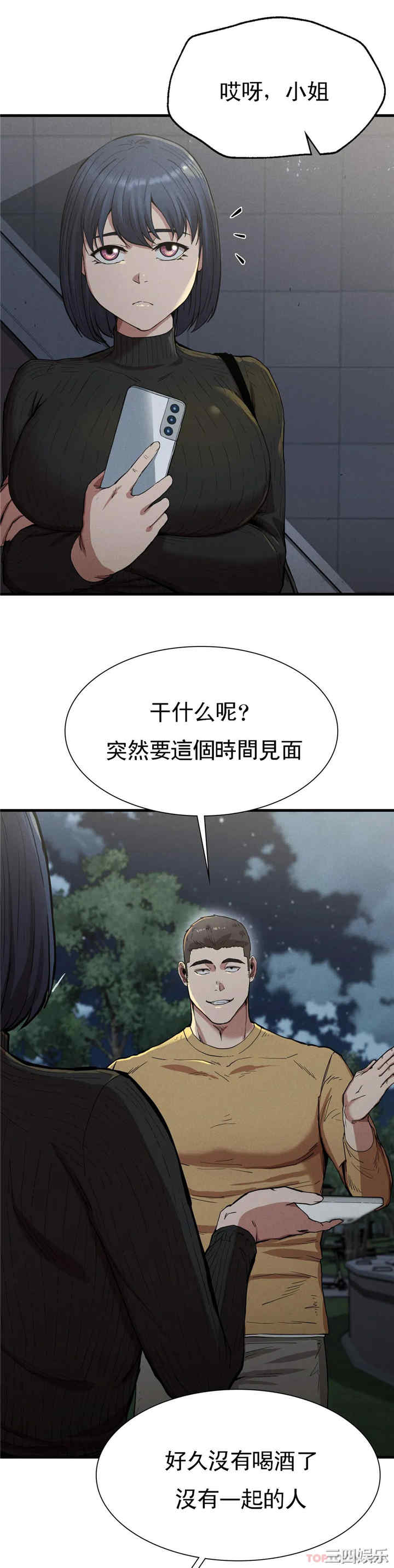 第37张