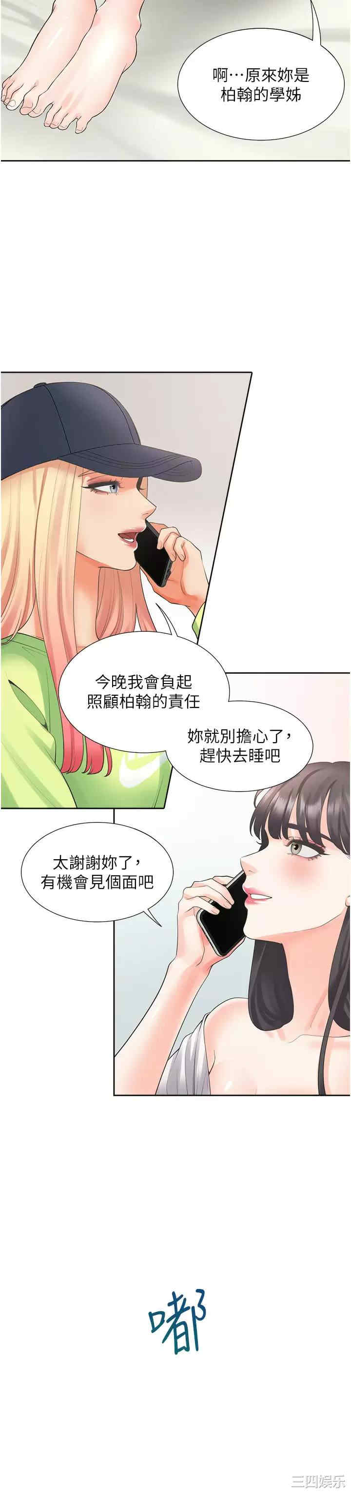 第7张