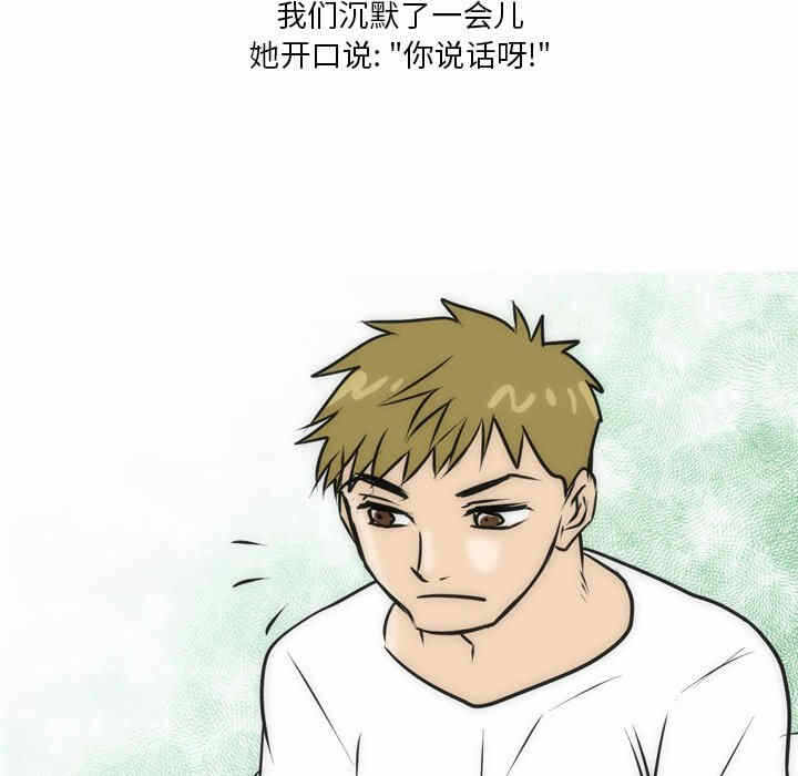 第38张