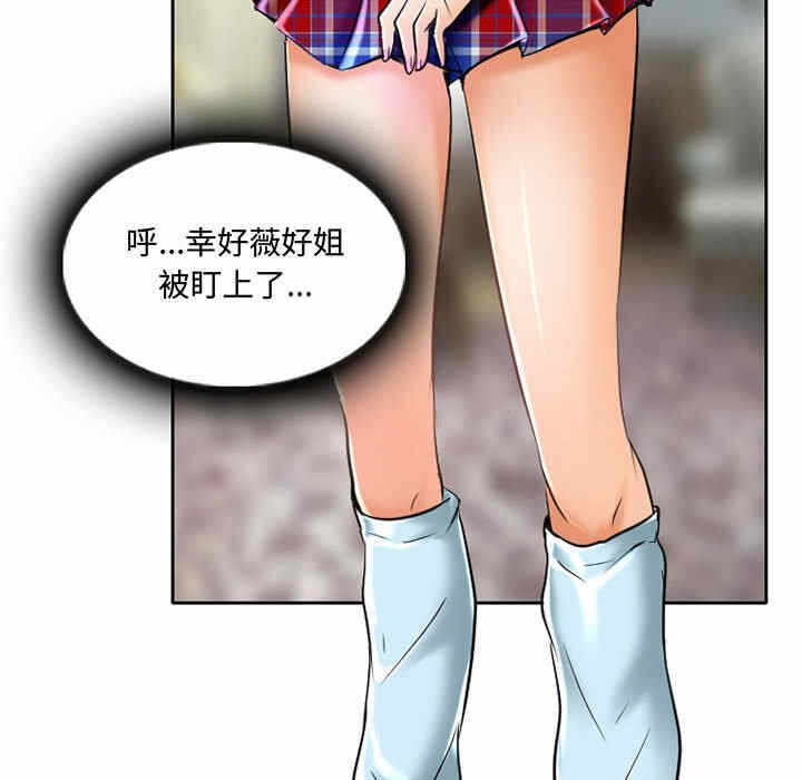第38张