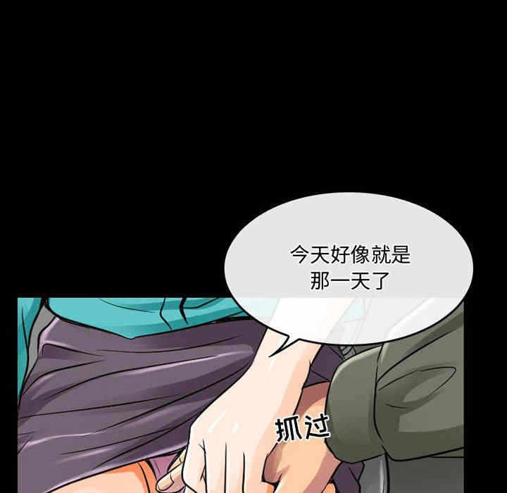 第56张