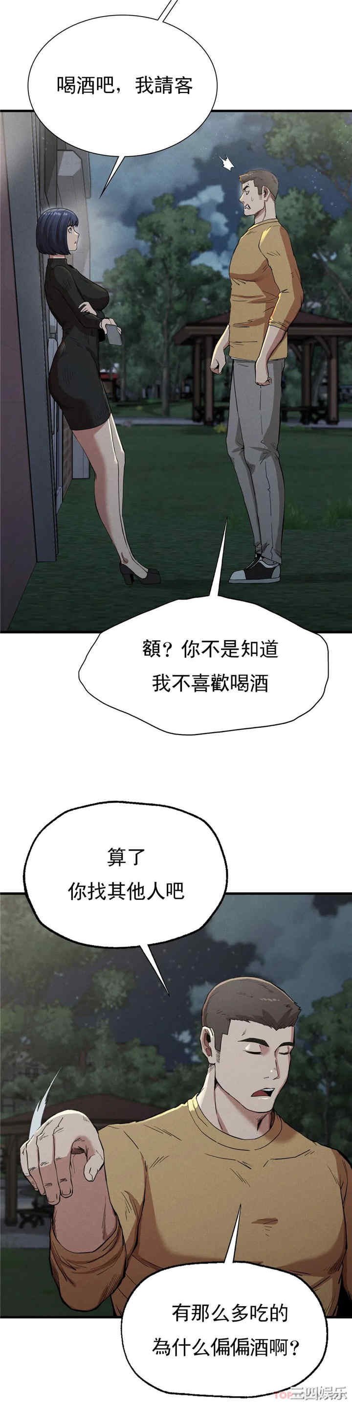 第38张