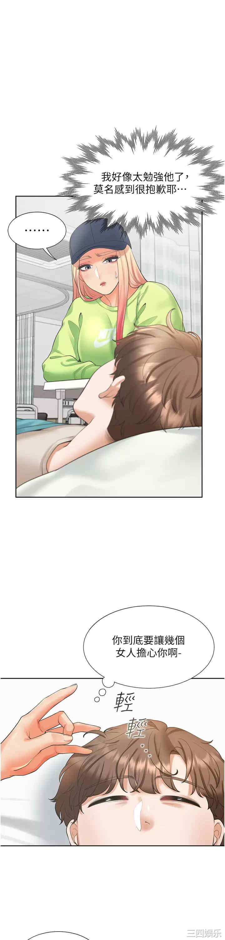 第9张