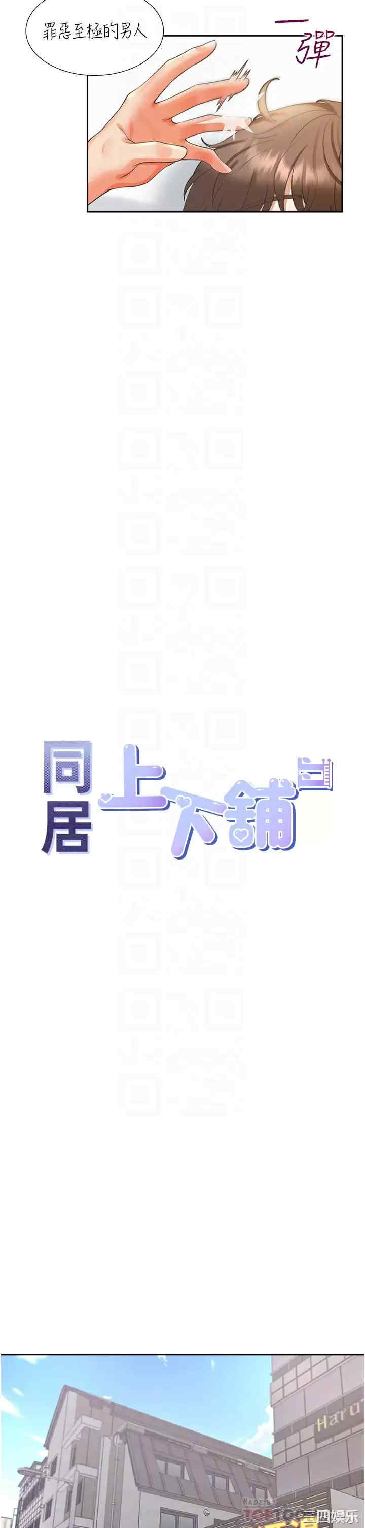 第10张