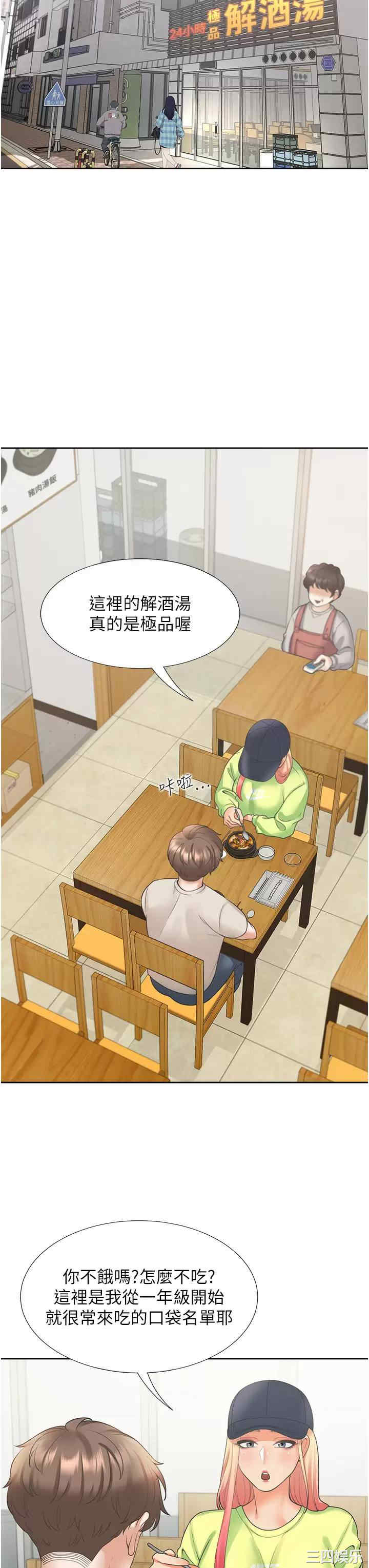 第11张