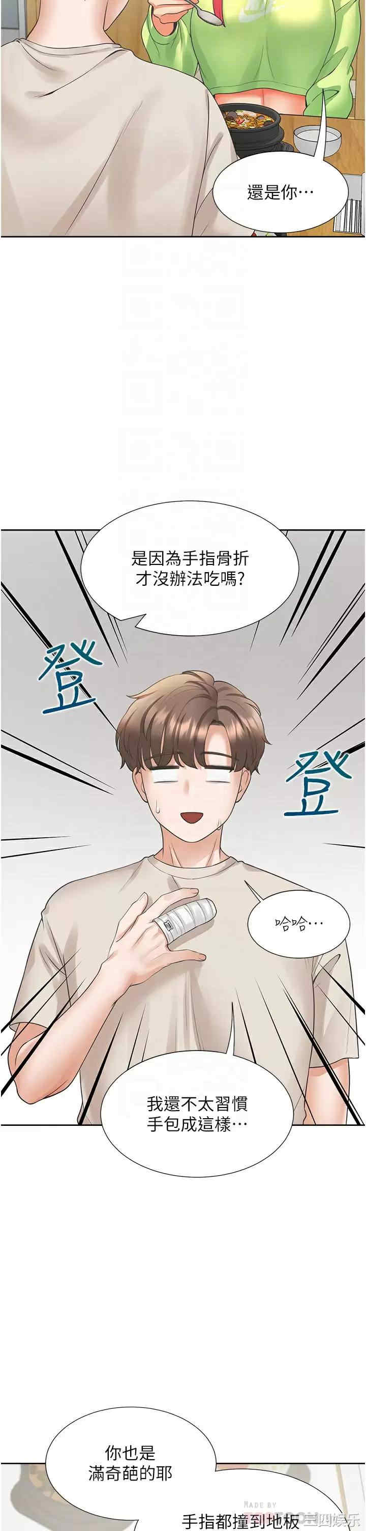 第12张