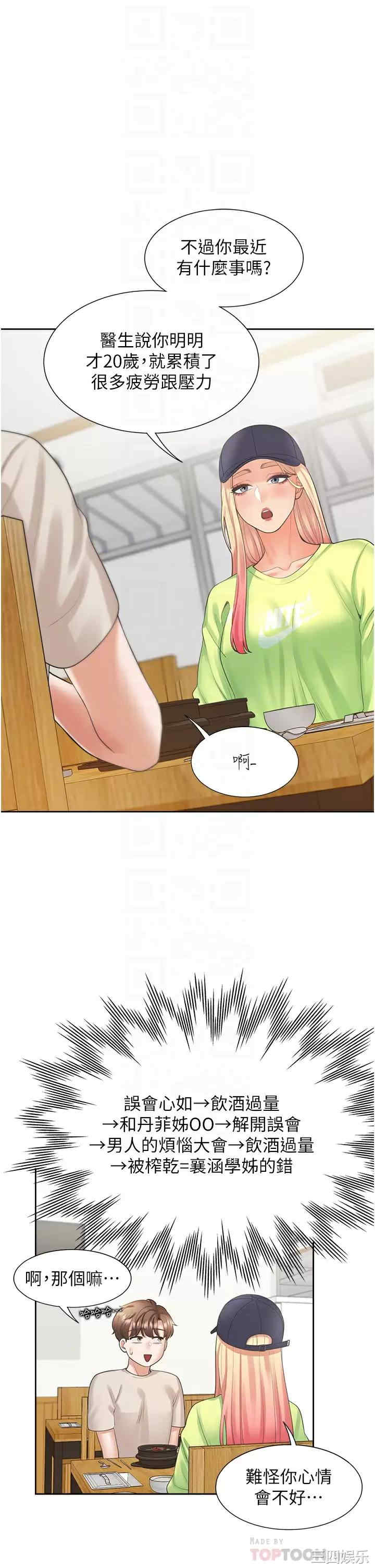 第14张
