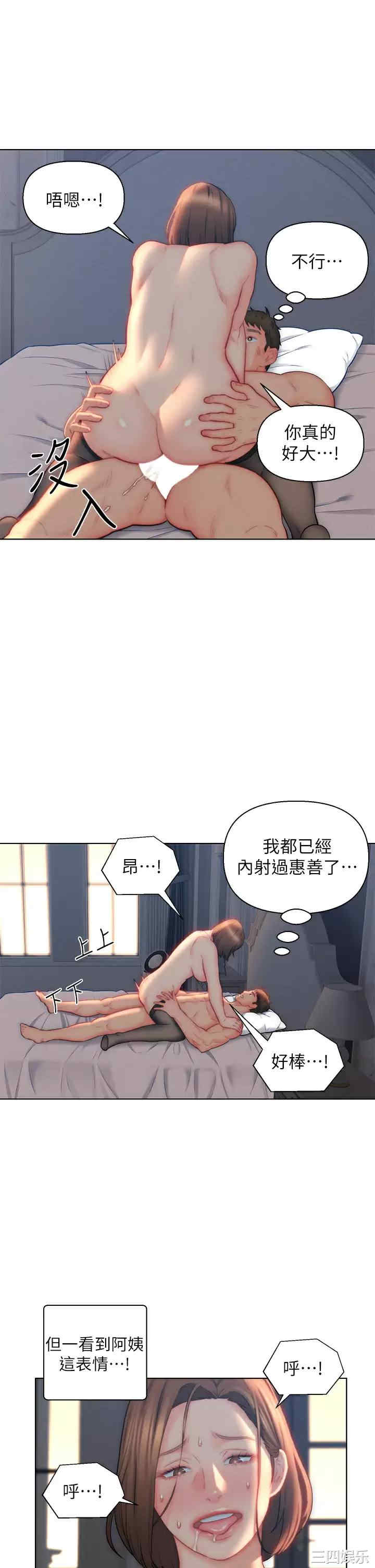 第27张