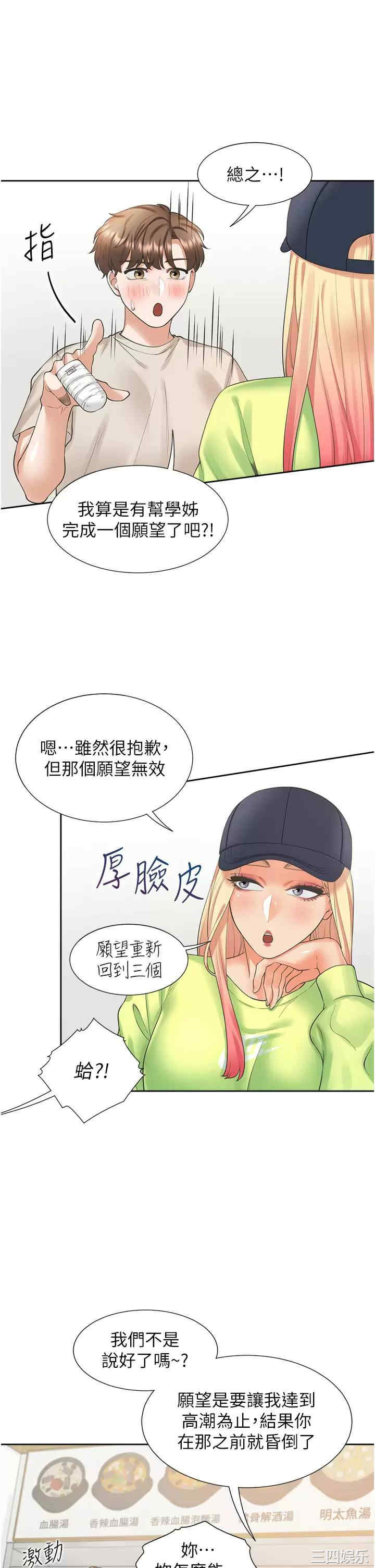 第15张